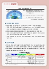 미리보기 이미지 4번째