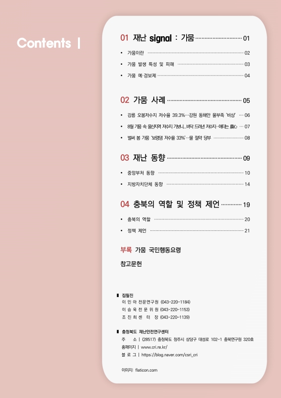미리보기 이미지 2번째