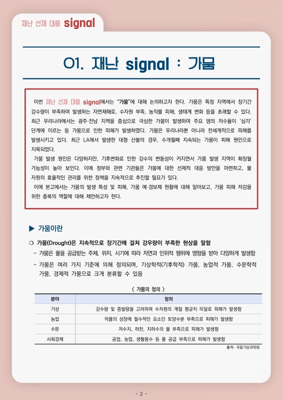 미리보기 이미지 4번째