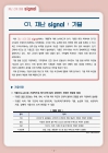 미리보기 이미지 3번째