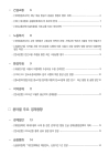 미리보기 이미지 2번째