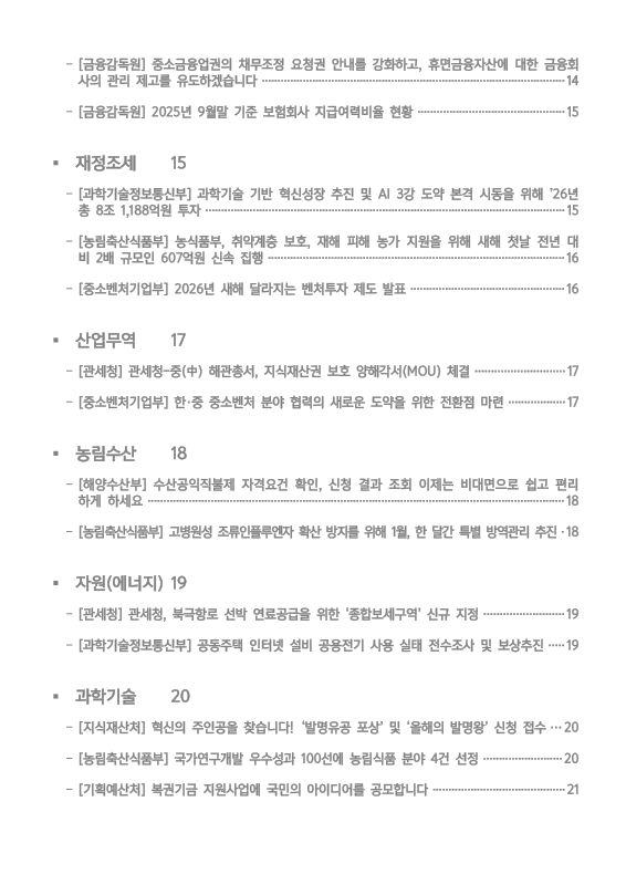 미리보기 이미지 4번째