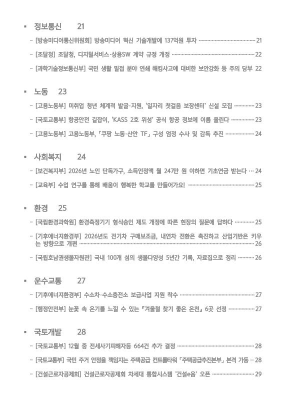 미리보기 이미지 5번째