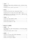 미리보기 이미지 2번째