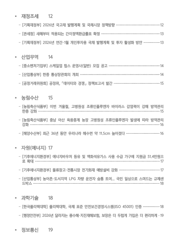 미리보기 이미지 4번째
