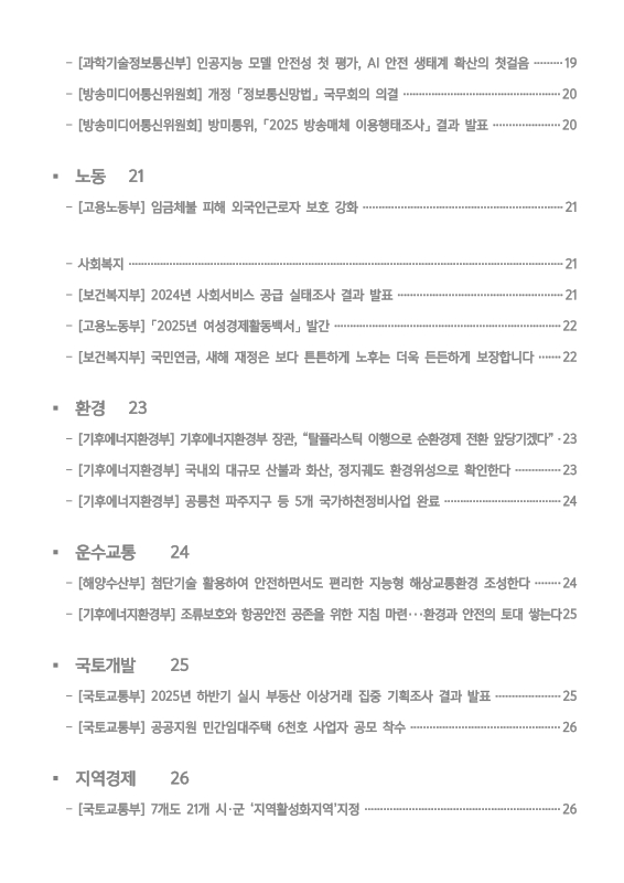 미리보기 이미지 5번째