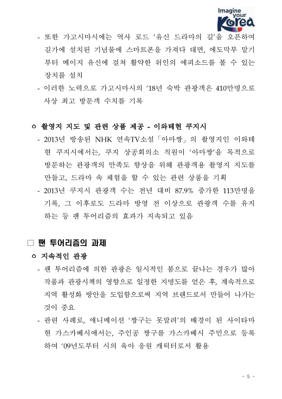 미리보기 이미지 5번째