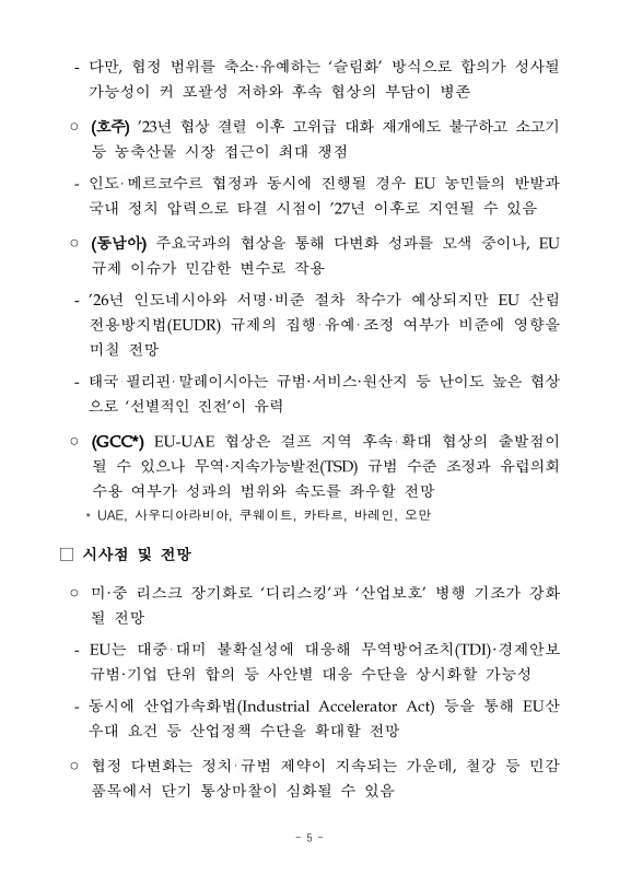 미리보기 이미지 5번째