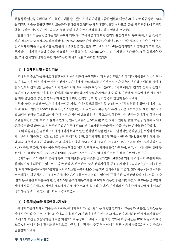 미리보기 이미지 3번째