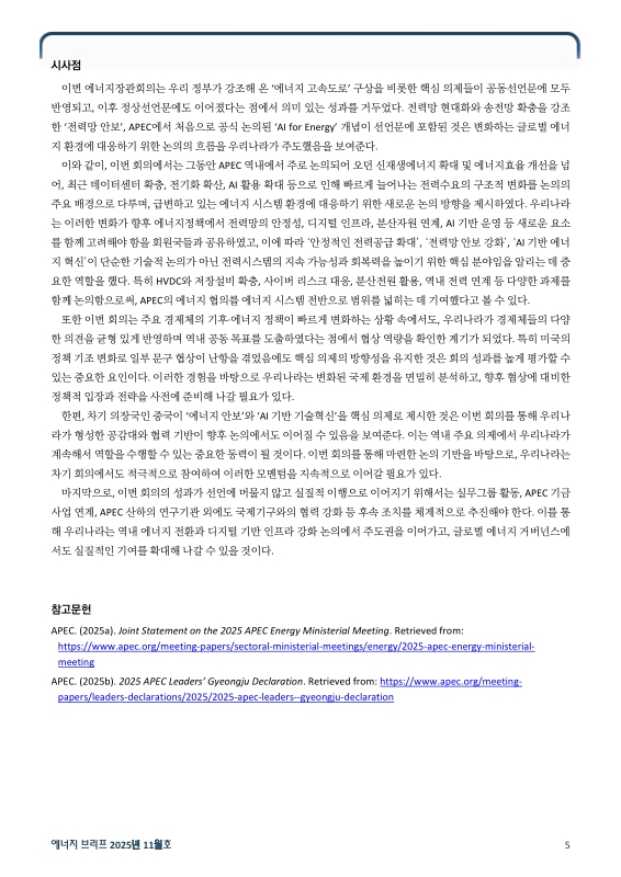 미리보기 이미지 5번째