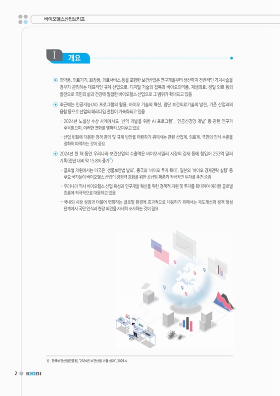 미리보기 이미지 2번째