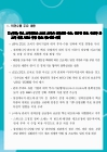 미리보기 이미지 1번째