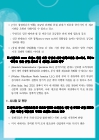 미리보기 이미지 3번째