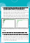 미리보기 이미지 1번째