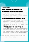 미리보기 이미지 3번째
