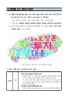 미리보기 이미지 4번째