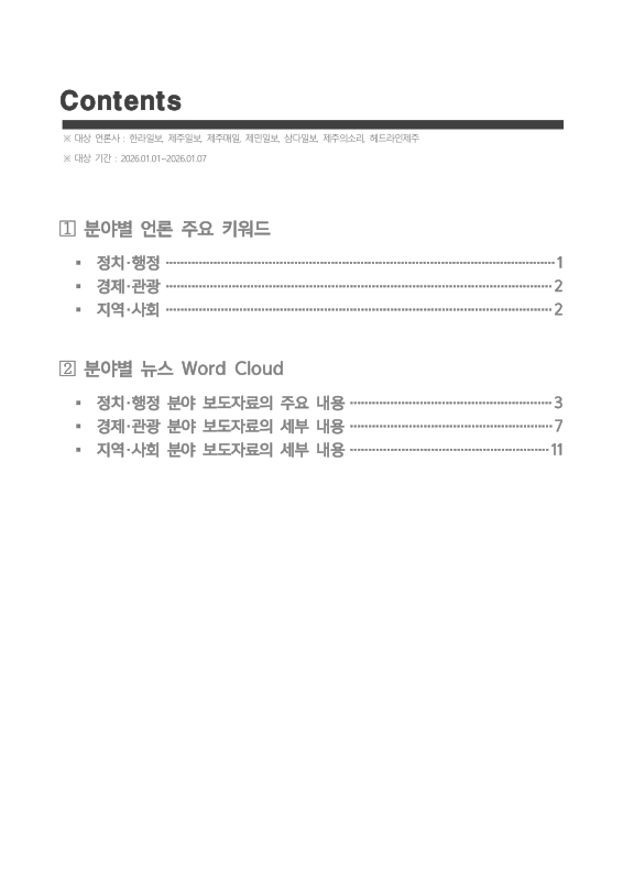 미리보기 이미지 2번째