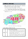 미리보기 이미지 4번째