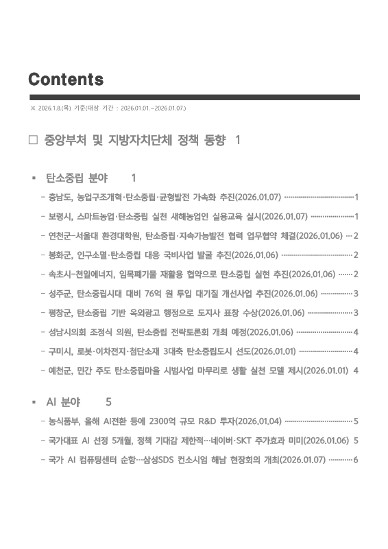 미리보기 이미지 2번째