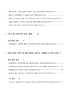 미리보기 이미지 2번째