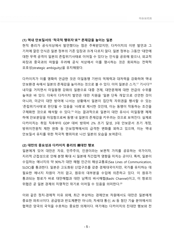 미리보기 이미지 5번째