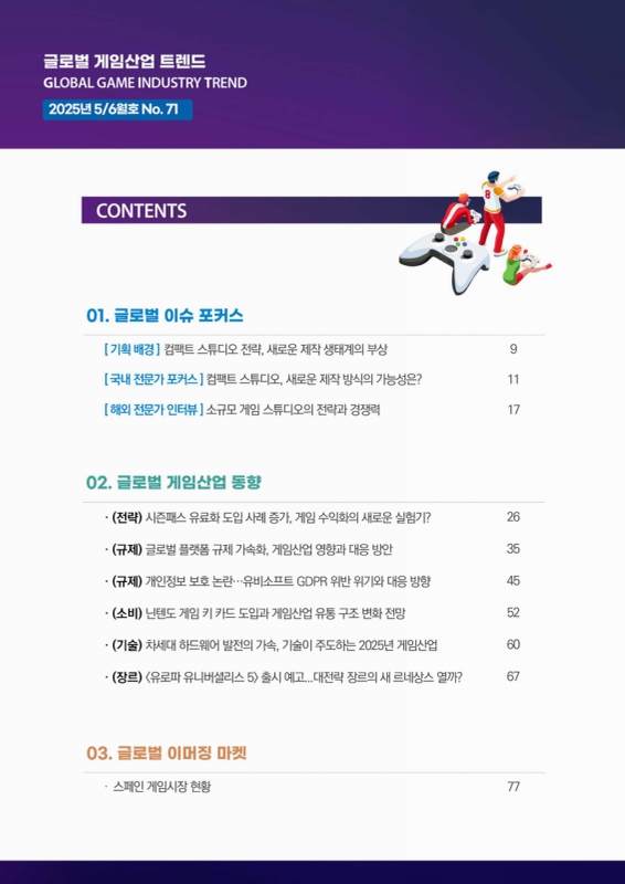 미리보기 이미지 3번째