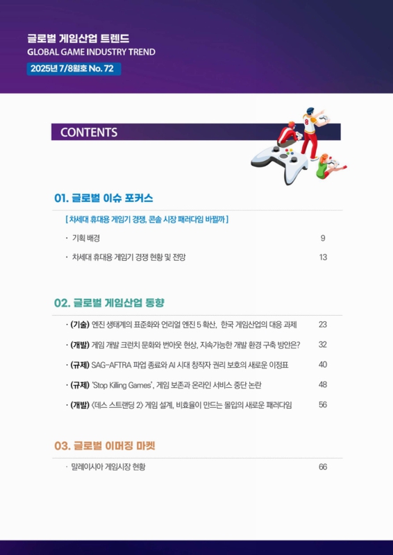 미리보기 이미지 3번째