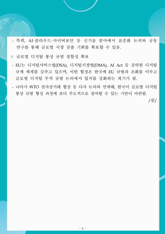 미리보기 이미지 5번째