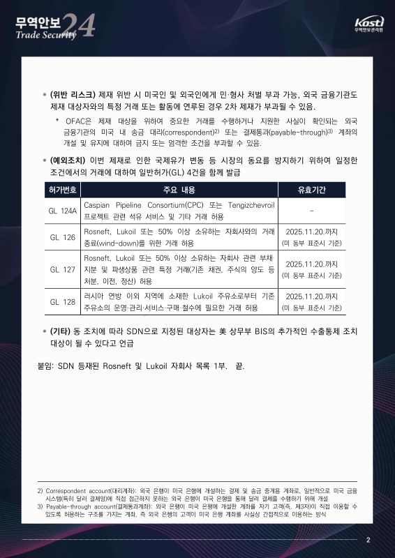 미리보기 이미지 2번째