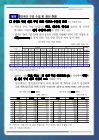 미리보기 이미지 1번째