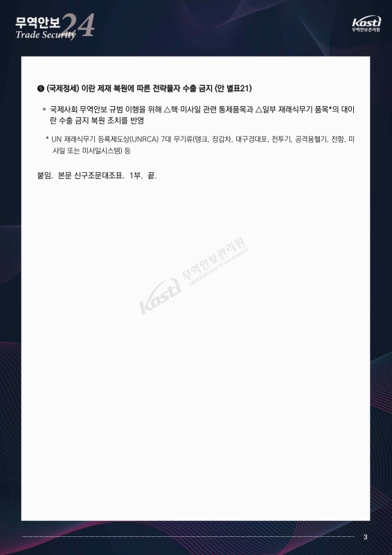 미리보기 이미지 3번째