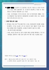 미리보기 이미지 1번째