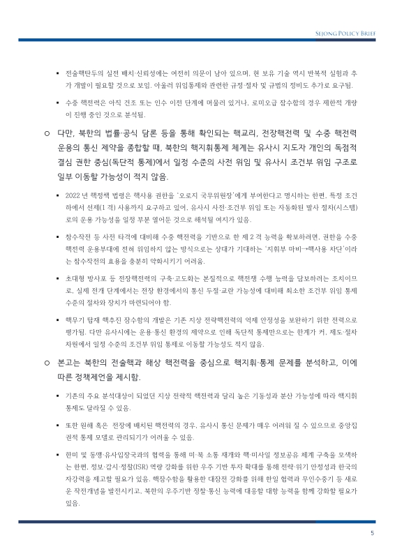 미리보기 이미지 5번째