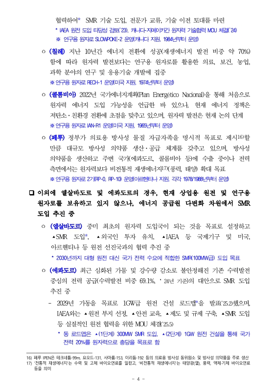 미리보기 이미지 4번째