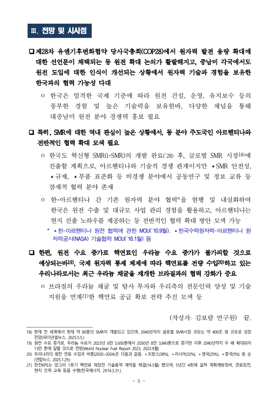 미리보기 이미지 5번째