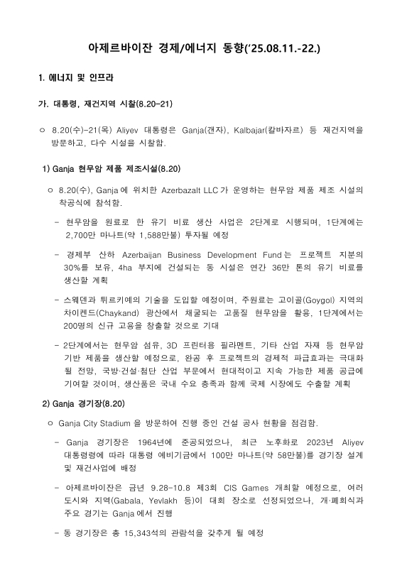 미리보기 이미지 1번째