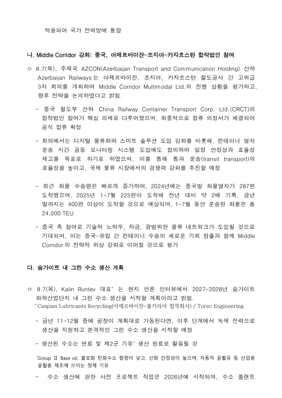 미리보기 이미지 3번째