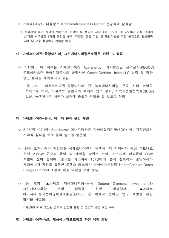 미리보기 이미지 2번째