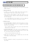 미리보기 이미지 1번째
