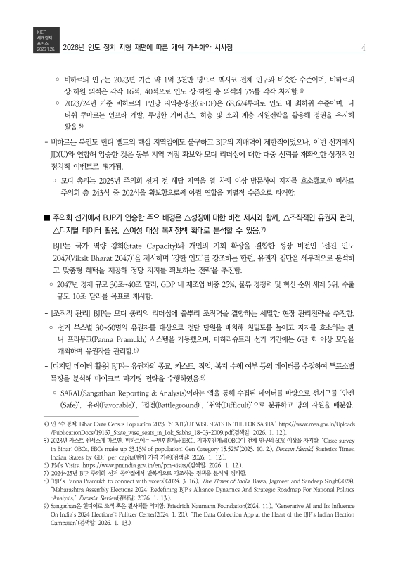 미리보기 이미지 4번째