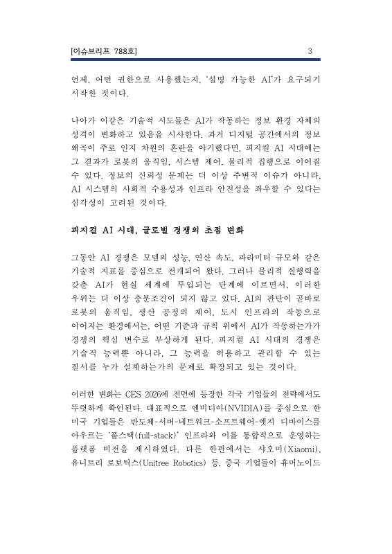 미리보기 이미지 5번째