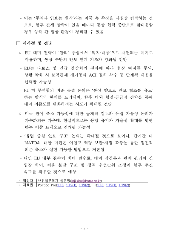 미리보기 이미지 5번째