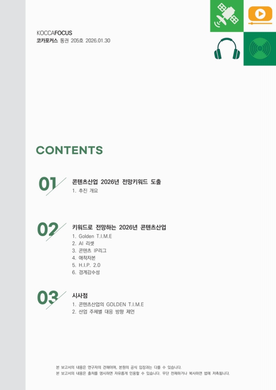 미리보기 이미지 3번째