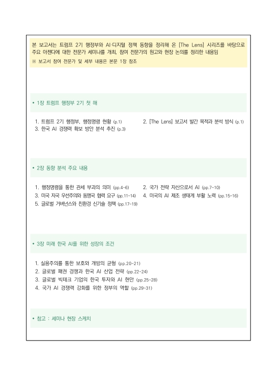 미리보기 이미지 3번째