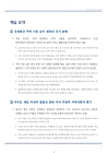 미리보기 이미지 1번째