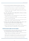 미리보기 이미지 2번째