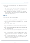 미리보기 이미지 3번째