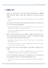 미리보기 이미지 4번째