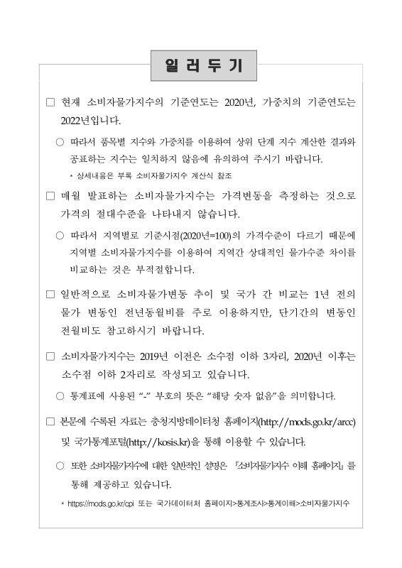미리보기 이미지 2번째