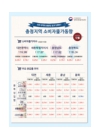 미리보기 이미지 3번째